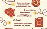 Листовка (1)_4